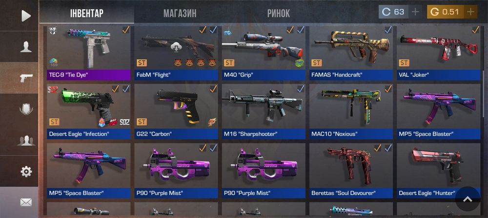 Акаунт в Стендоф 2