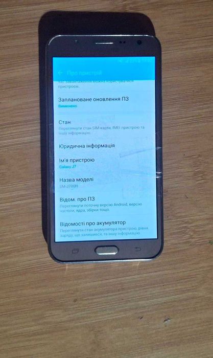 Продам лот Samsung та IPhone