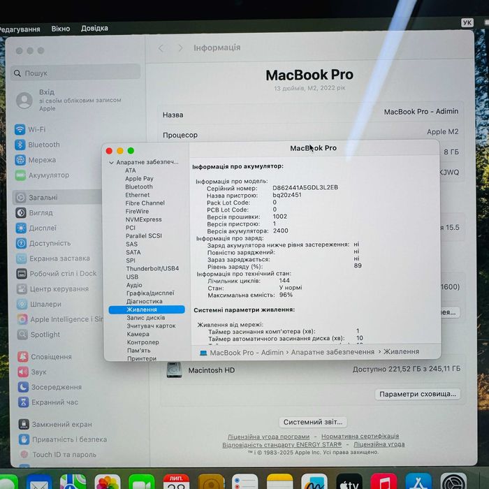 №2448	MNEH3LL	MacBook Pro 13 	Space 	M2 	8/256
