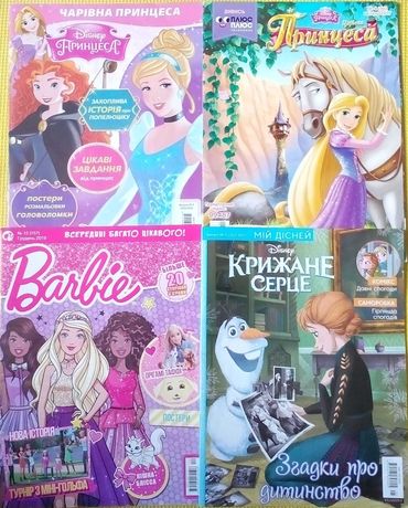 девочкам журналы Принцеса Barbie Крижане серце дисней