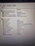 Акумулятор для ноутбука BT04XL б.у робочий , (HP Folio 9470M 9480M)