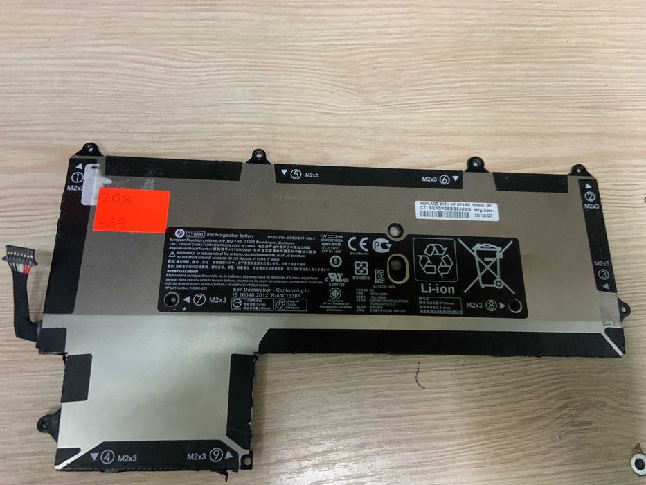 Акумулятор HP Elite x2 1011 G1, Elite x2 1011 G1 4G