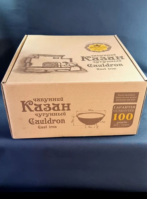 Чугунный казан с крышкой сковородой / казан з алюмінієвою кришкою