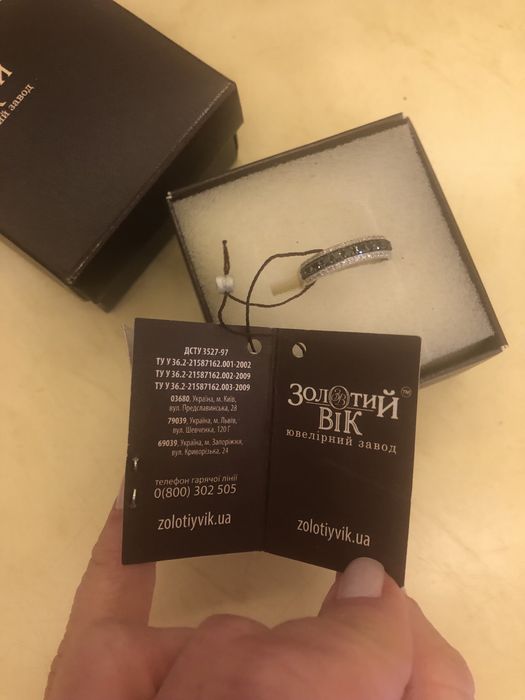 Кольцо из белого золота с бриллиантами