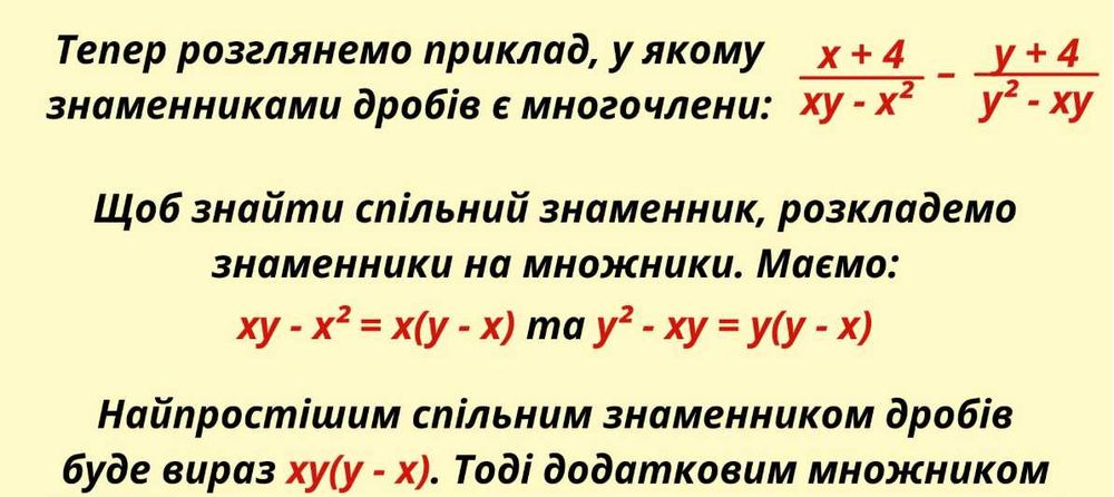 Репетитор МАТЕМАТИКИ/хімії/ФІЗИКИ БЕЗКОШТОВНИЙ пробний урок