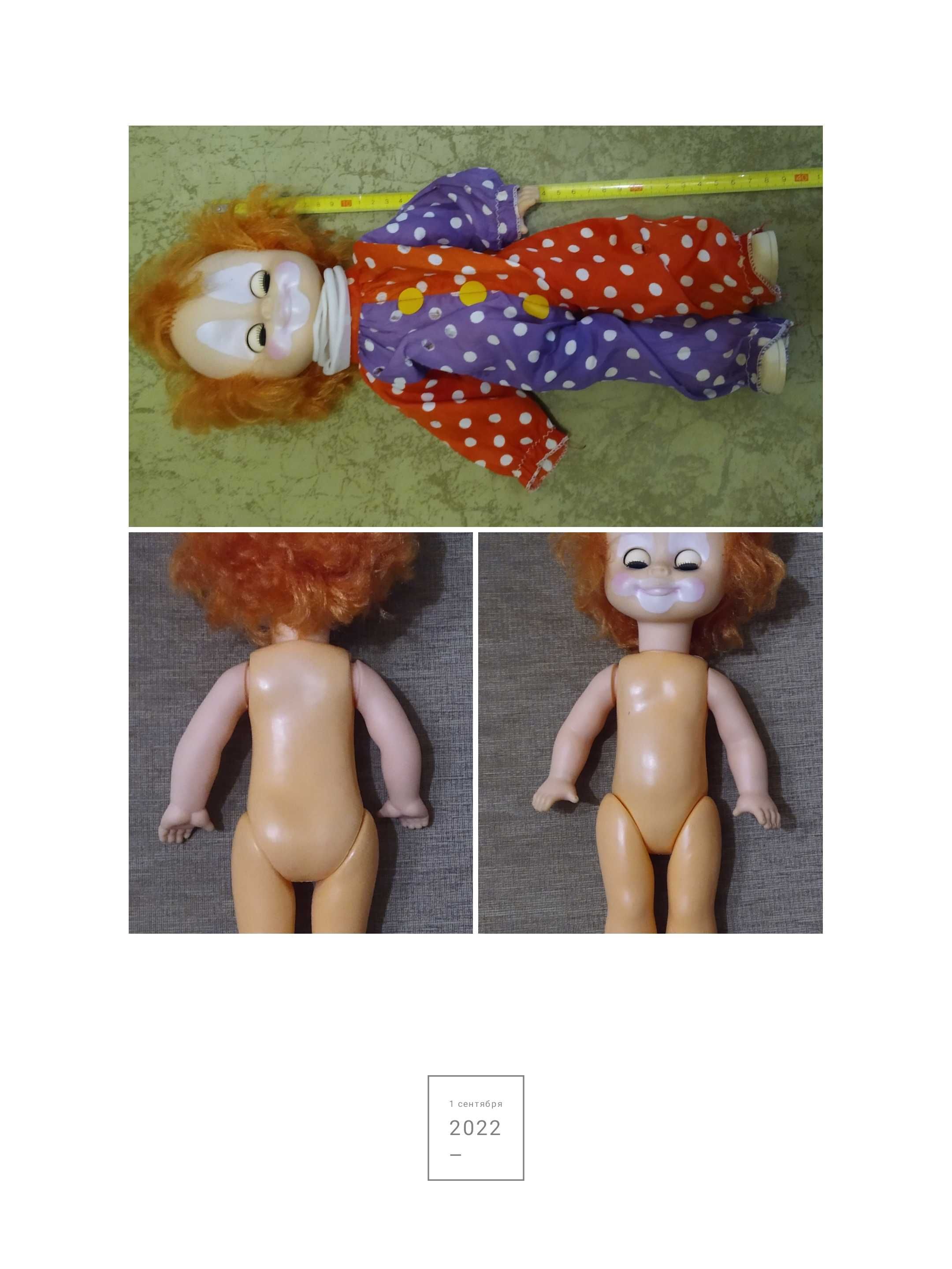 Игрушки советские, кукла времен СССР