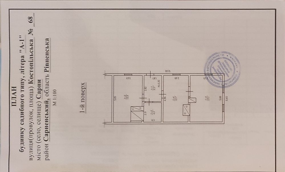 Оренда будинку в селосарнах з 01.01.2027