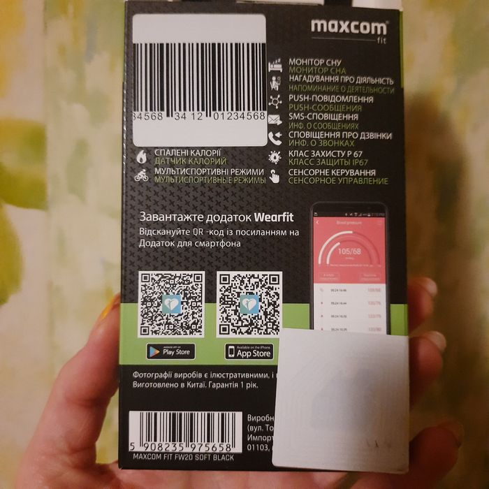 Фітнес-браслет Maxcom Fit FW20 Soft Black