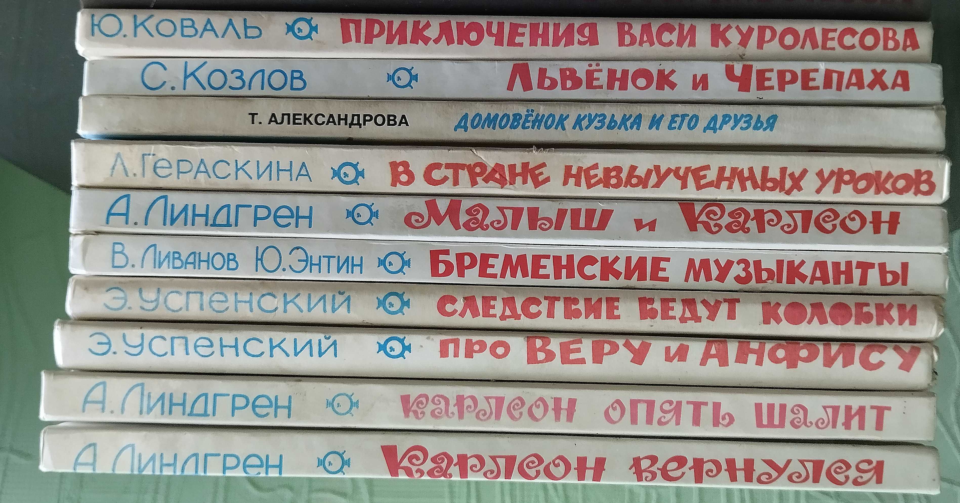 Продам новые детские книги