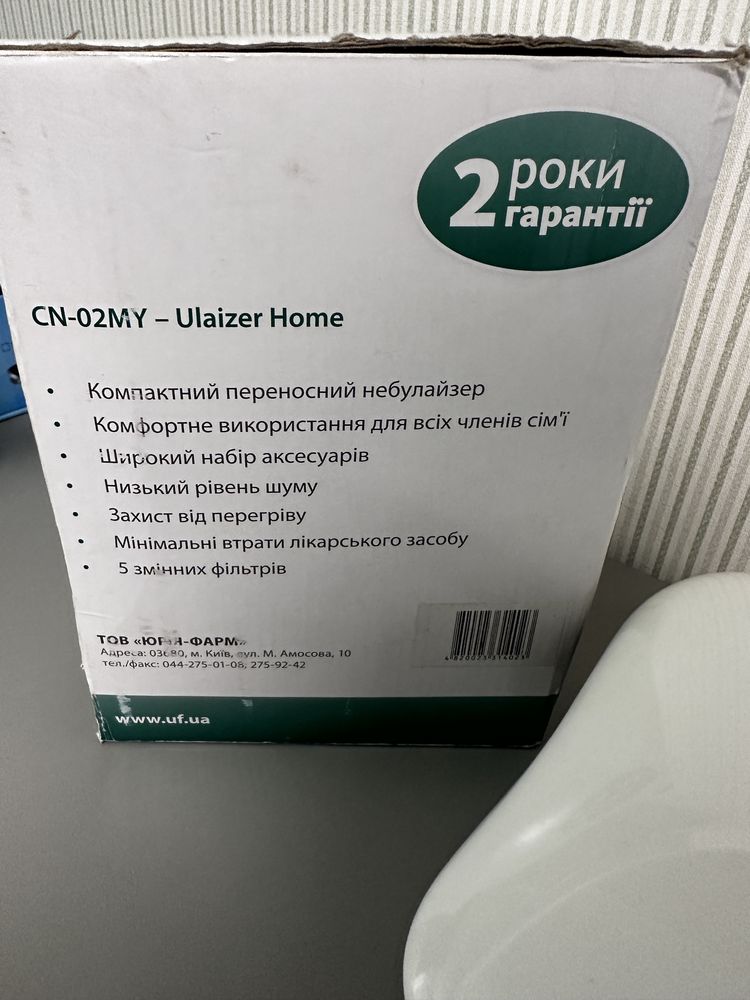 Інгалятор небулайзер ULAIZER HOME
