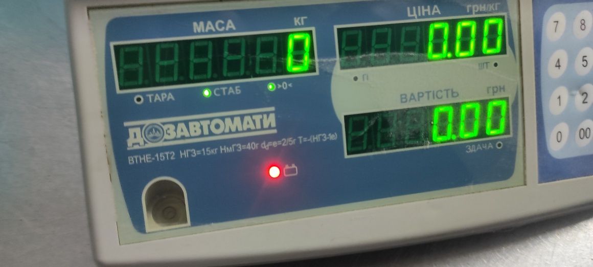 Ваги торгові Дозавтомати