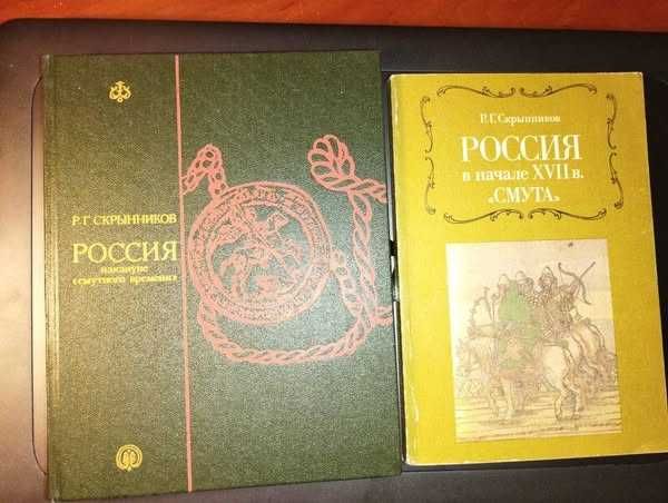 Книги: история, политика, публицистика