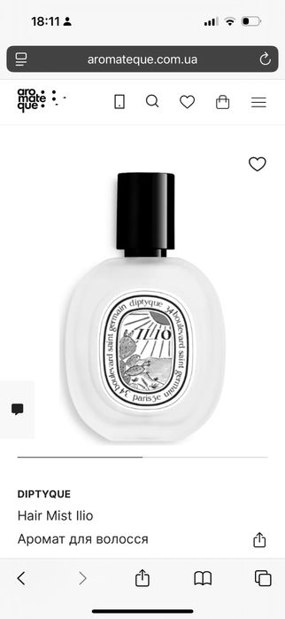 DIPTYQUE Ilio Аромат для волосся