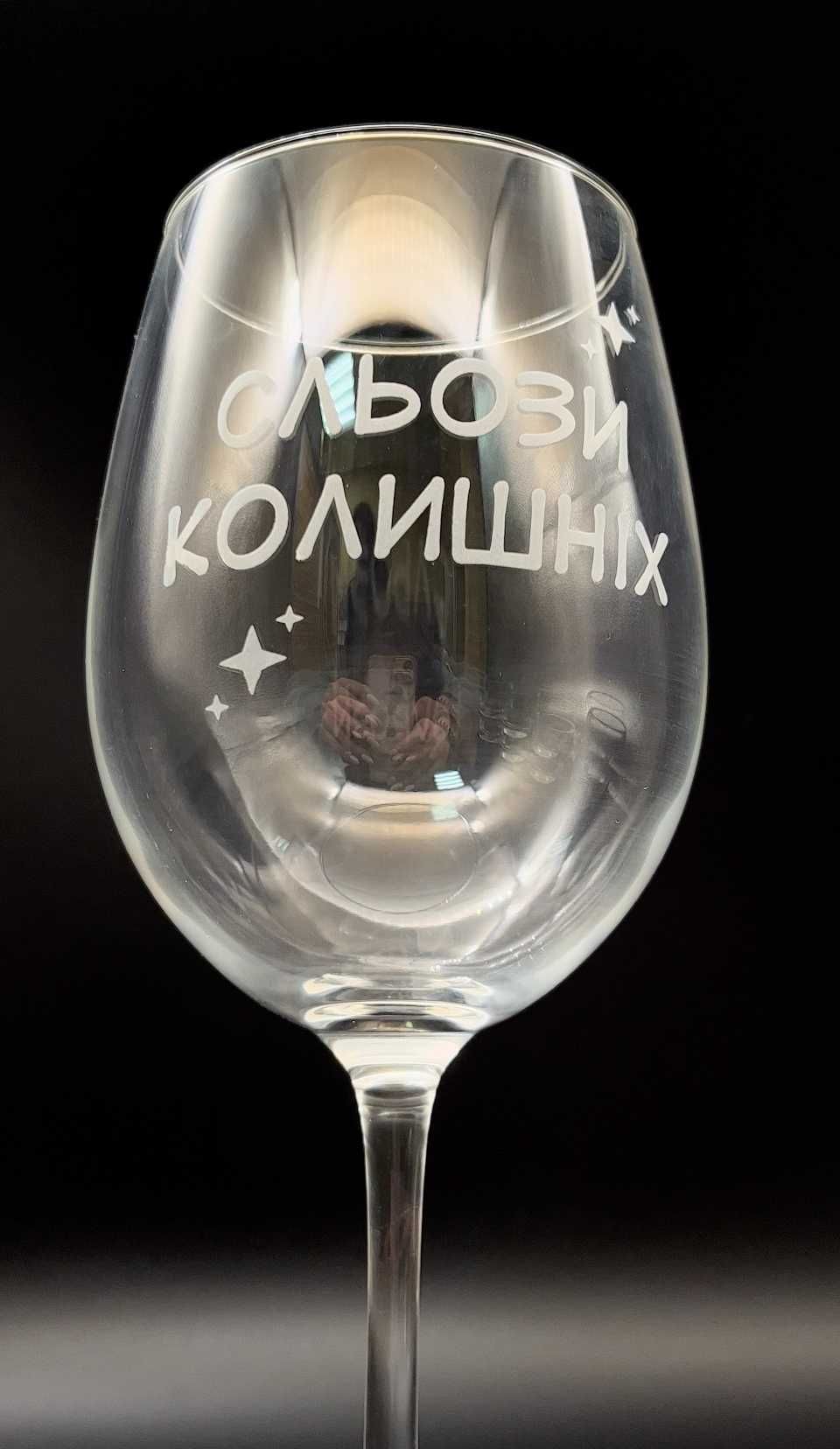 Свадебные бокалы с гравировкой, Стаканы для виски