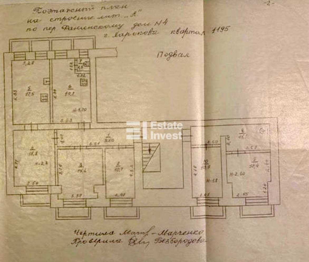 Здам приміщення на пров. Фанінський, 4.