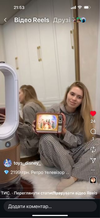 Новорічний потяг, поїзд, телевізор