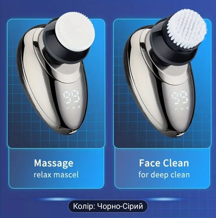 Водостійка Електробритва 5 в 1 /шейвер/триммер