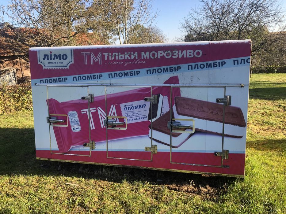 Термо будка стан супер ,возила морожено.
