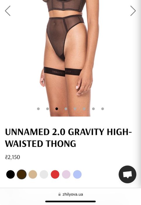 Комплект Zhilyova Lingerie  Новий