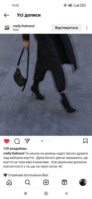 Ботильоны на каблуке 39р.