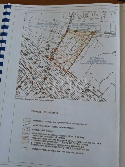 Продаж Інший об'єкт, Святошинський район, Малинська, 4400 м2