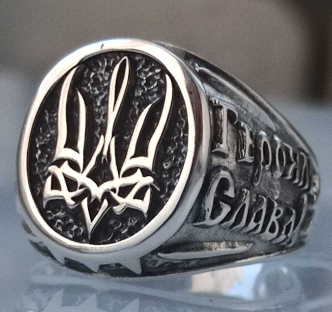 Срібний патріотичний перстень тризуб слава Україні героям слава