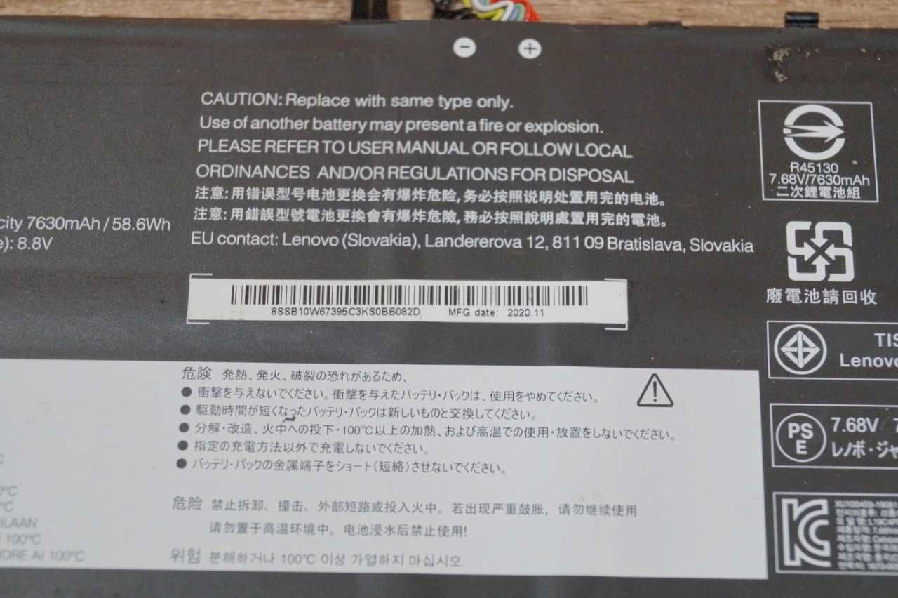 Батарея для LENOVO YOGA 6 13ARE05 /L19D4PD1 /L19C4PD1/ L19M4PD1