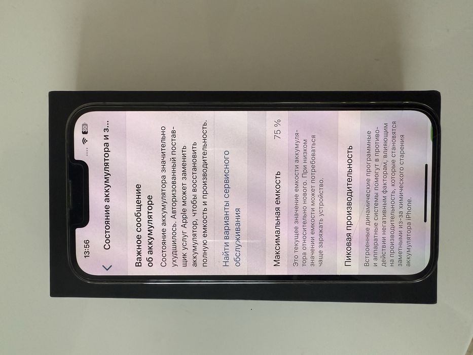iPhone 13 Pro, 128 ГБ