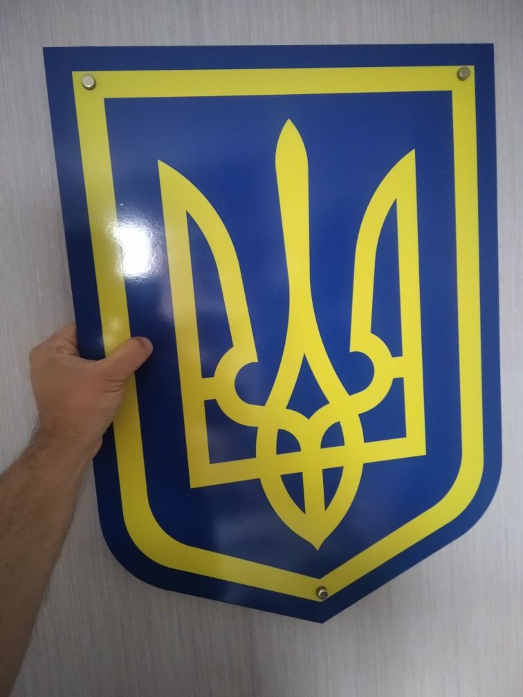 Знак герб України
