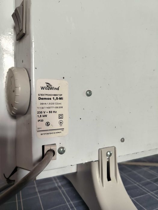 Электроконвектор( калорифер, обогреватель) Wild Wind 1.5 Kw
