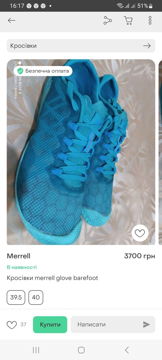 Кросівки Merrell Vapor Glove 3 J09672 Barefoot 37р в см 22.5