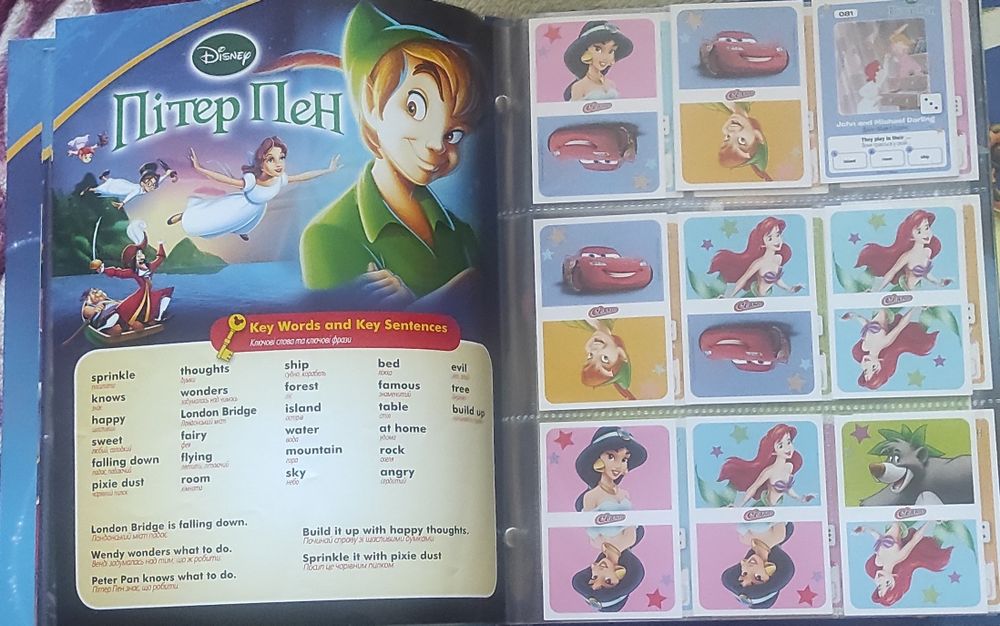 Колекція карток Сільпо "Чарівний світ Дісней"