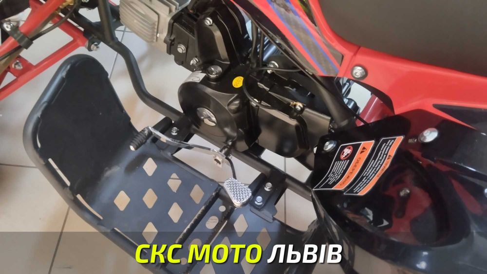 Квадроцикл FORTE AF110 (125см3) Офіційний Дилер! Сервіс! Кредитування!