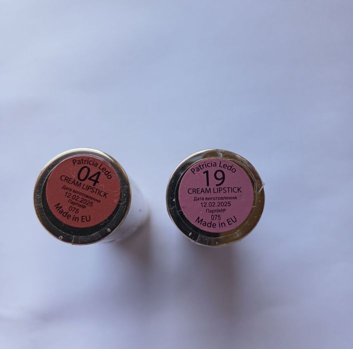 Patricia Ledo Губна помада Cream lipstick тон 19