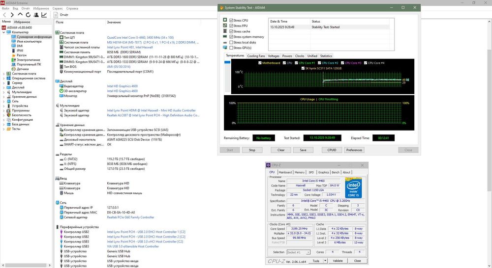 Комплект MSI h81m-e34 + Intel core i5-4460+8Gb ddr3 +кулер s1150