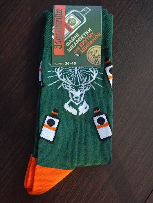 Шкарпетки Jägermeister Єгермейстер подарунок Дні тижня з кавою і алког