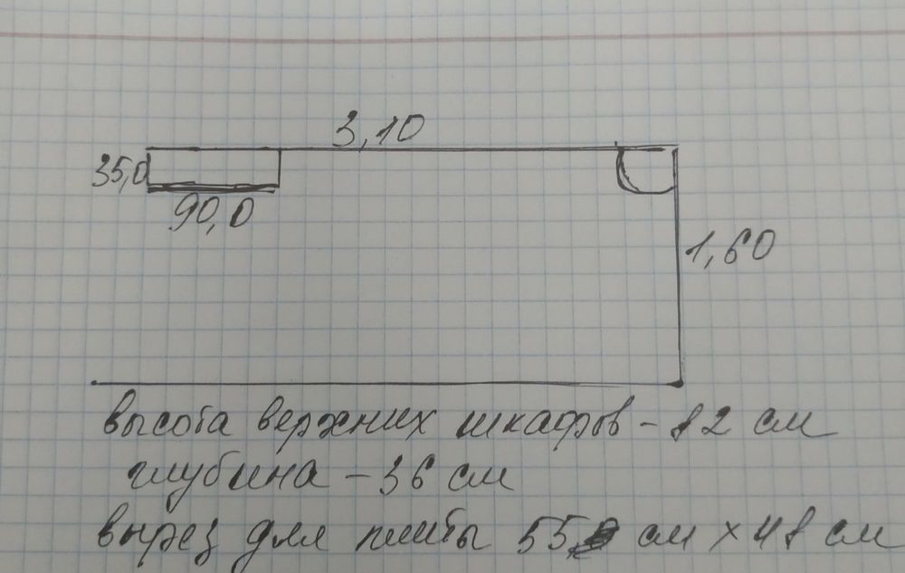 Продамо кухню, в гарному стані.