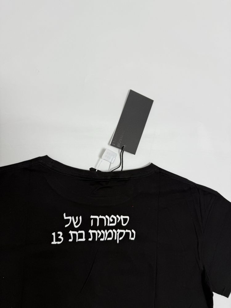 футболка Chrome Hearts Cristian balenciaga vetements