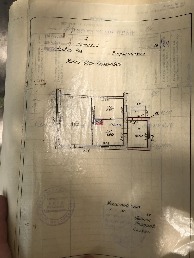 Продаж будинку по вул. Донецька. Ластівка