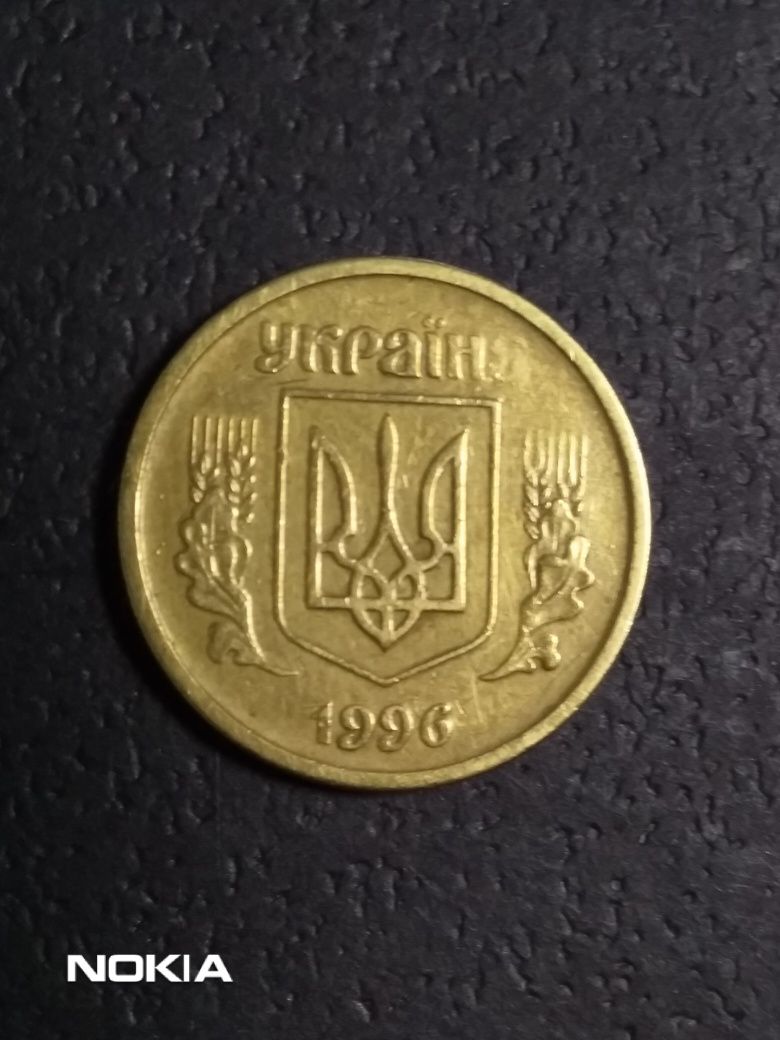 Продам монети 10 коп.'92'94'96 рр..