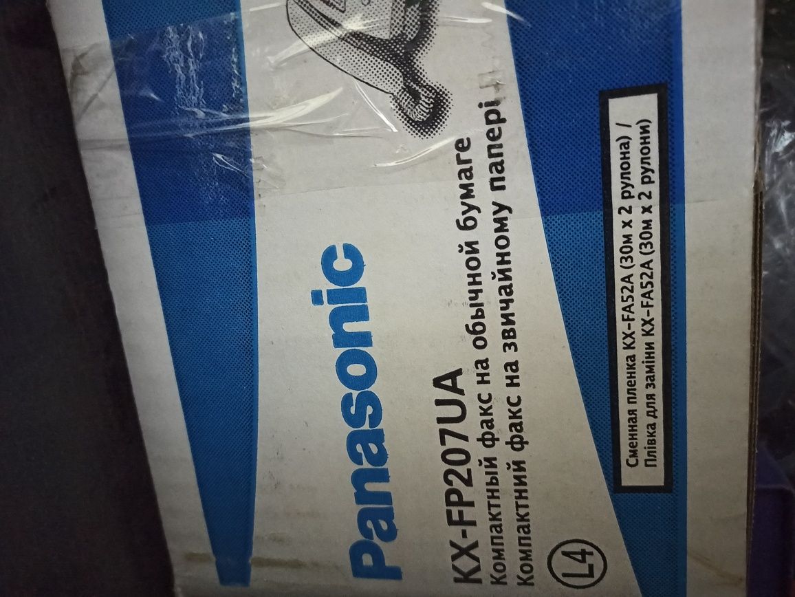 Телефон факс Panasonic KX-FP207UA
