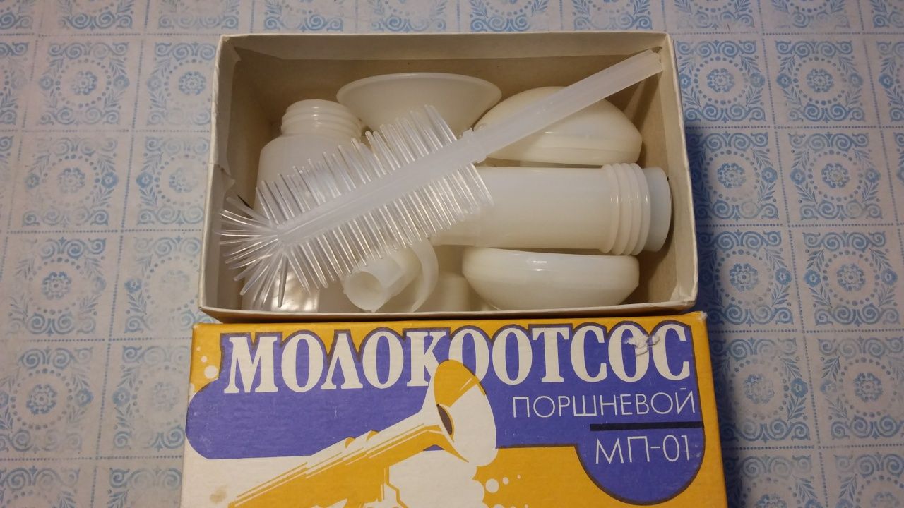 Новые молокоотсосы