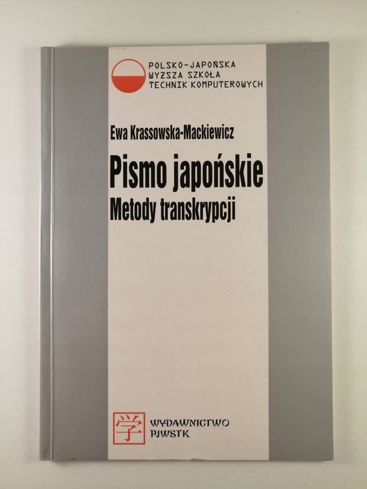 Pismo japońskie Metody transkrypcji E. Krassowska