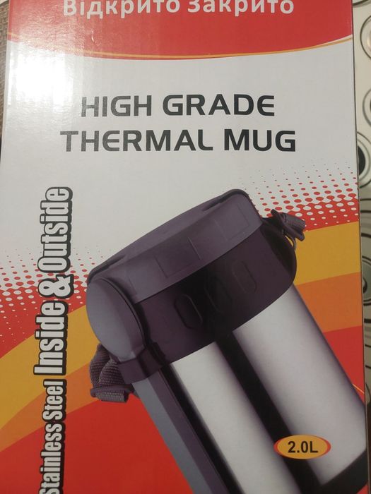 Термос для їжі A-PLUS