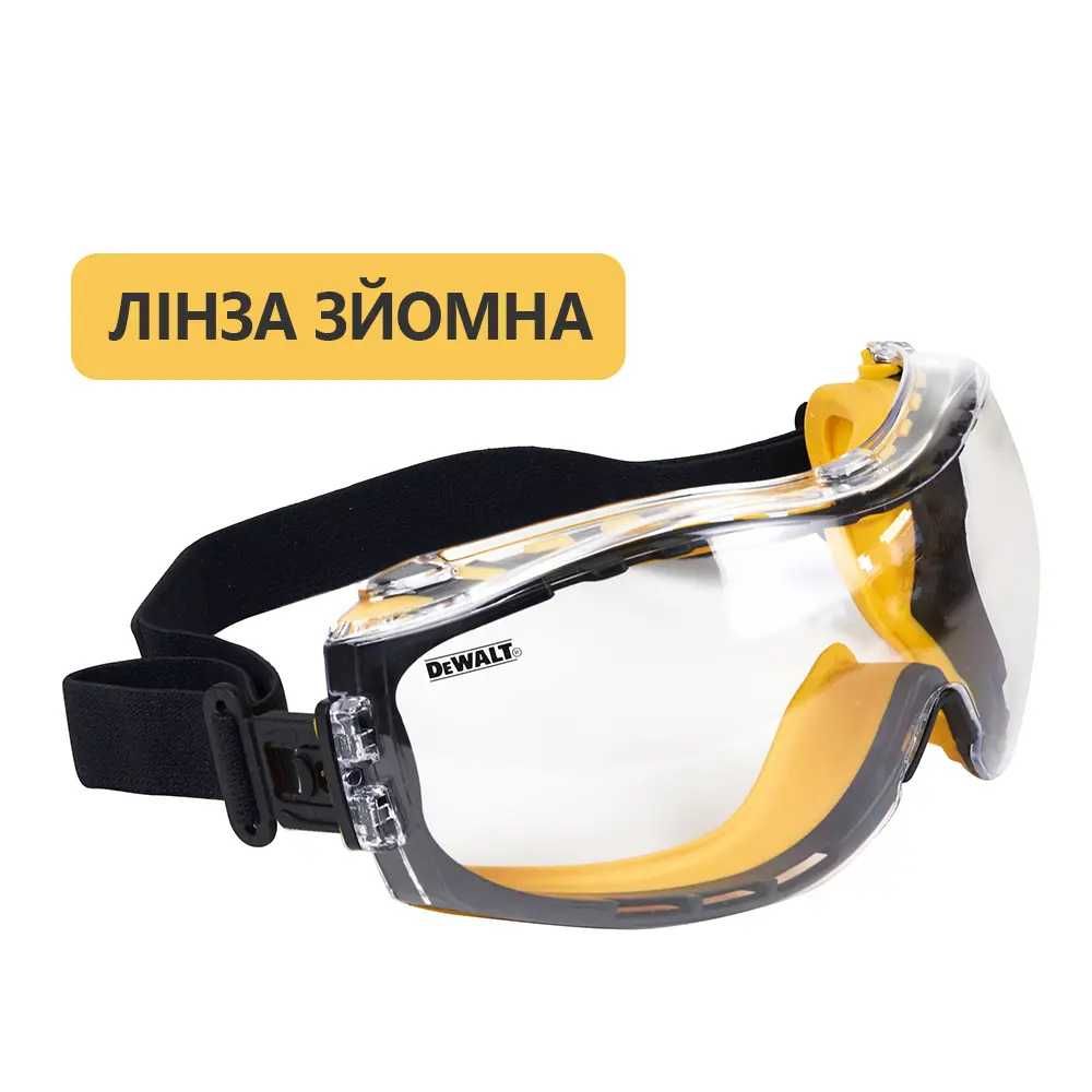 DeWALT DPG82-11D Окуляри DeWalt Concealer