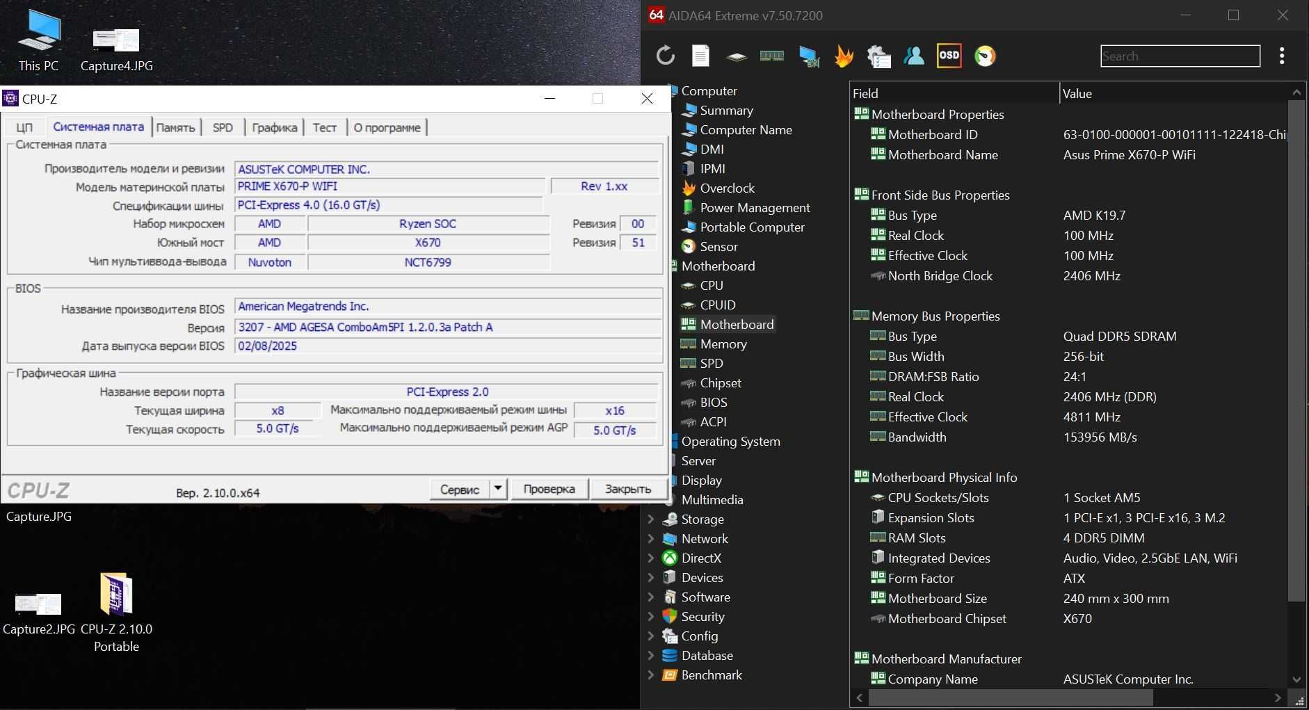 Материнська плата Asus PRIME X670-P WIFI (AM5, AMD X670, DDR5)