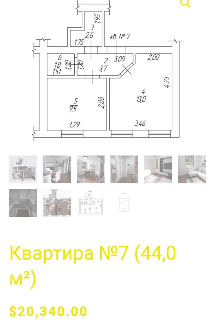 (13) Продам компактну 2-кімнатну квартиру за приємною ціною