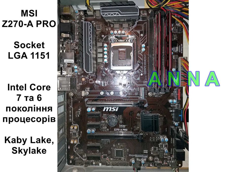 Плата MSI Z270-A PRO, багата роз'ємами, сокет 1151
