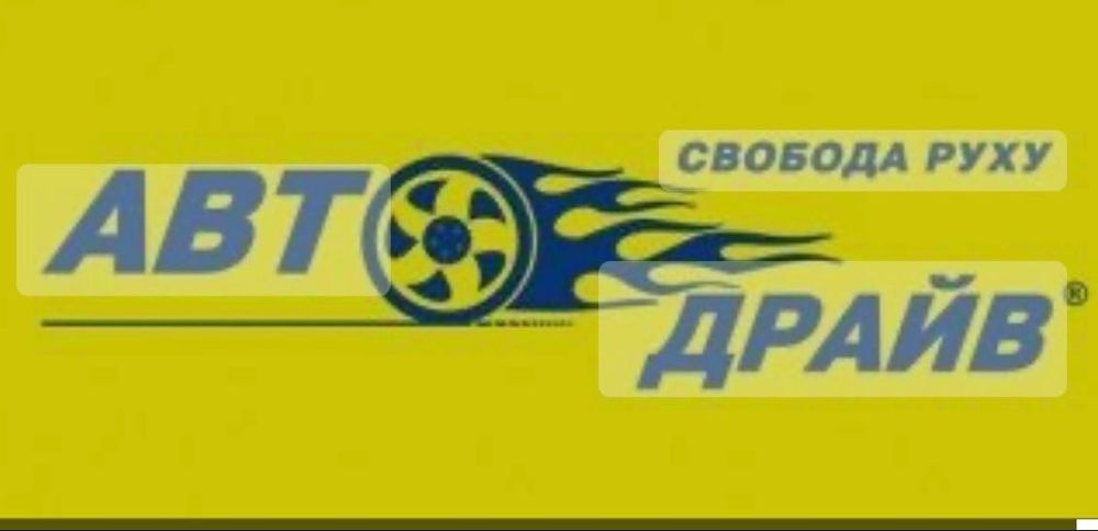 Прокат авто, автопрокат, оренда авто   Івано Франківськ