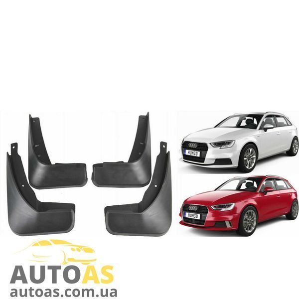 Бризговики на AUDI Ауді A1 Sportback/A3/A4/A6 С5,С6,С7,С8/A8/E-tron